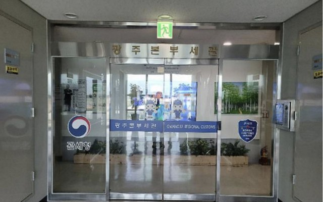 Nhóm người Việt điều hành đường dây "rửa tiền" 5.000 tỷ đồng tại Hàn Quốc, thủ đoạn khá tinh vi