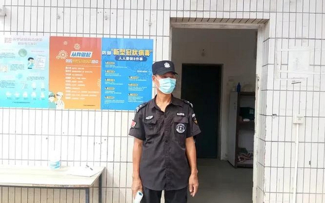 Phát hiện 1 bảo vệ khu dân cư có tài khoản ngân hàng giao dịch hơn 31 tỷ đồng chỉ trong 4 tháng