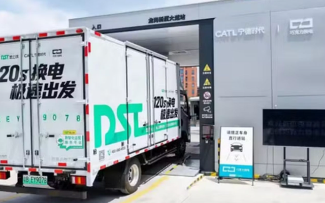 Láng giềng Việt Nam ra mắt hệ sinh thái đổi pin cho xe điện bỏ xa cả thế giới: Xe tải đổi pin chỉ mất 120 giây, sẽ lắp 140 trạm trong năm nay