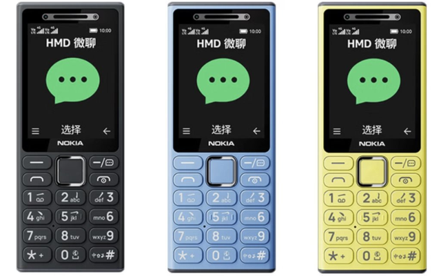 Dân tình đua nhau mua điện thoại Nokia “cục gạch” mới giá chỉ 700 nghìn, vừa ra mắt 2 ngày đã cháy hàng