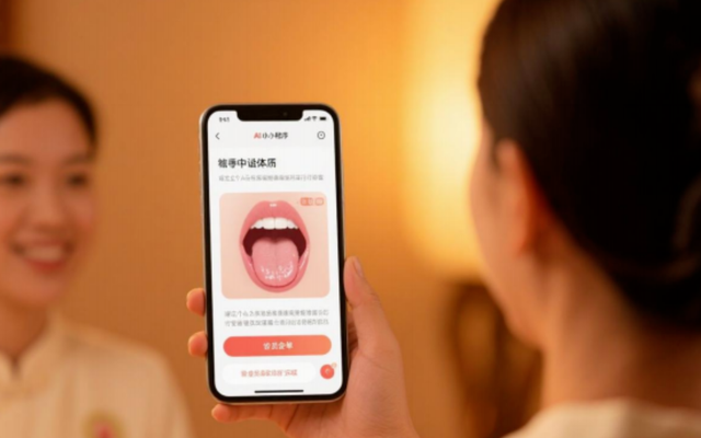 Trung Quốc xuất hiện ngày càng nhiều mô hình uống trà cũng phải hỏi AI, chụp lưỡi, bắt mạch rồi mới được pha một cốc