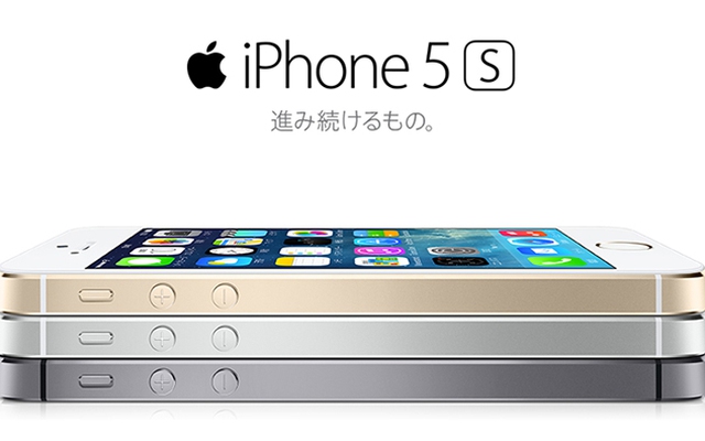 iPhone 5S được tặng miễn phí tại Nhật Bản