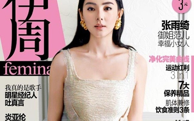 Trương Vũ Kỳ: "Nhiều người nói tôi đẹp hơn Song Hye Kyo"