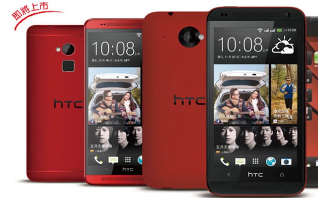 HTC One Max có thêm bản màu đỏ