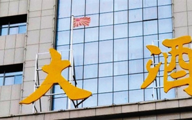 Khách sạn Trung Quốc bị tố treo cờ phát xít để lấy may