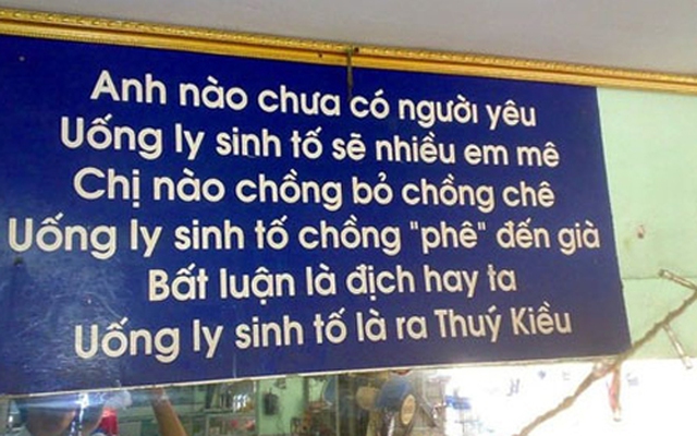 Những tấm biển quảng cáo khiến bạn 'cười vỡ bụng'