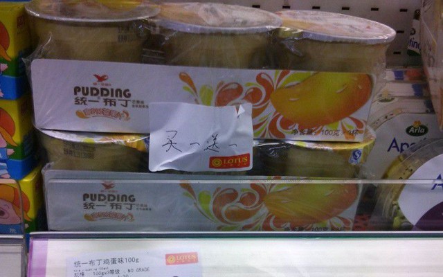 Thực phẩm độc hại: Đài Loan thu hồi, Trung Quốc khuyến mại mua 1 tặng 1
