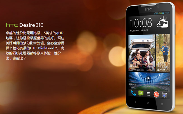 HTC Desire 316: Smartphone giá rẻ cấu hình khủng,màn hình 5 inch