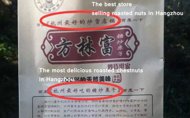 Trung Quốc cấm tiệt dòng chữ này trên biển quảng cáo