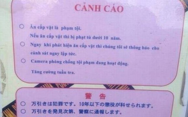 NÓI THẲNG: Họ đã làm bỉ mặt người Việt