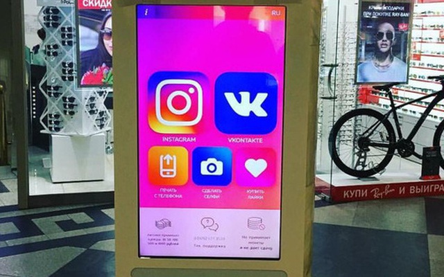 Đây là máy bán Like trên Instagram, giá rất rẻ: 100 lượt like tốn chưa tới 20 nghìn