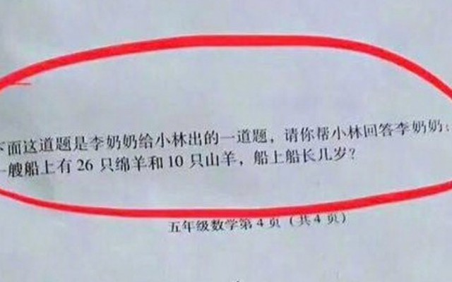 Câu hỏi ‘xoắn não’ của học sinh lớp 5 gây tranh cãi tại Trung Quốc