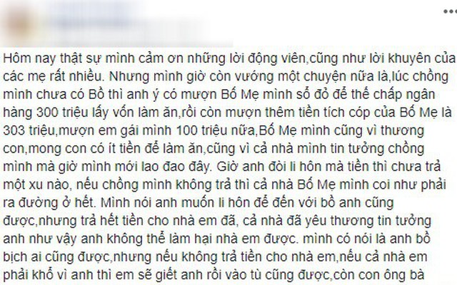 Bố mẹ vợ cắm sổ đỏ cho rể quý vay 703 triệu, đến giờ rể có bồ nhí, đòi ly hôn mà chưa trả một xu