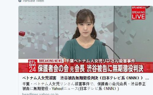 Cộng đồng mạng Nhật Bản tranh cãi về bản án chung thân dành cho kẻ thủ ác Yasumasa Shibuya