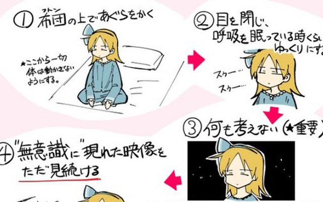 Dân mạng Nhật thi nhau làm theo phương pháp ngủ trong 10 phút của mangaka nổi tiếng
