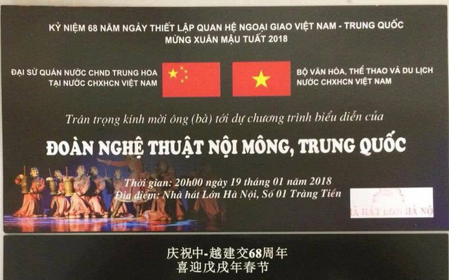 Hoãn đêm diễn đoàn nghệ thuật Nội Mông (Trung Quốc) tại Nhà hát lớn