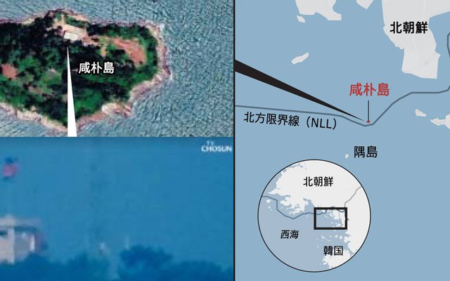 Hàn Quốc nhận nhầm một hòn đảo thuộc chủ quyền Triều Tiên