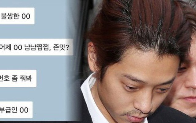 BBC tiết lộ 4 cuộc hội thoại rùng mình trong chatroom của Jung Joon Young: So phụ nữ với nô lệ tình dục, mô tả thô tục