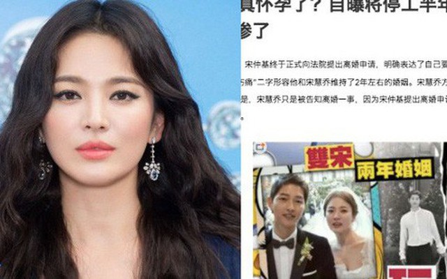 Nghi ngờ việc Song Hye Kyo quyết định nghỉ ngơi hết năm nay là vì đang mang thai