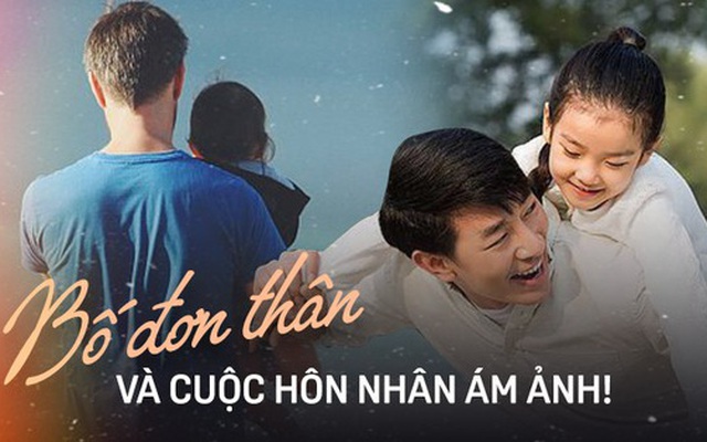 Bắt tại trận vợ vào nhà nghỉ cùng trai lạ, người đàn ông vứt bỏ tất cả, quyết làm bố đơn thân khi con gái 2 tuổi và sự sợ hãi hôn nhân