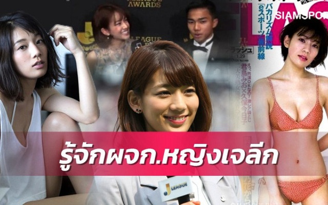 Báo Thái Lan trầm trồ, ca ngợi nữ nhân viên nóng bỏng của giải vô địch Nhật Bản
