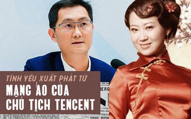 Quen biết qua mạng và kết hôn sau 6 tháng, rốt cuộc nữ nhạc công đàn nhị đã "đánh cắp" trái tim của tỷ phú giàu nhất nhì Trung Quốc như thế nào?