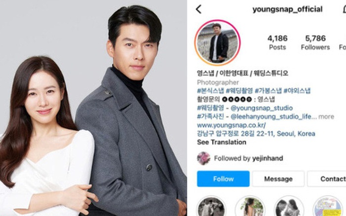 HOT: Son Ye Jin đích thân để lộ "hint" cưới Hyun Bin ngay đầu năm mới chỉ  vì... lỡ tay